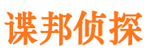 吉利外遇调查取证